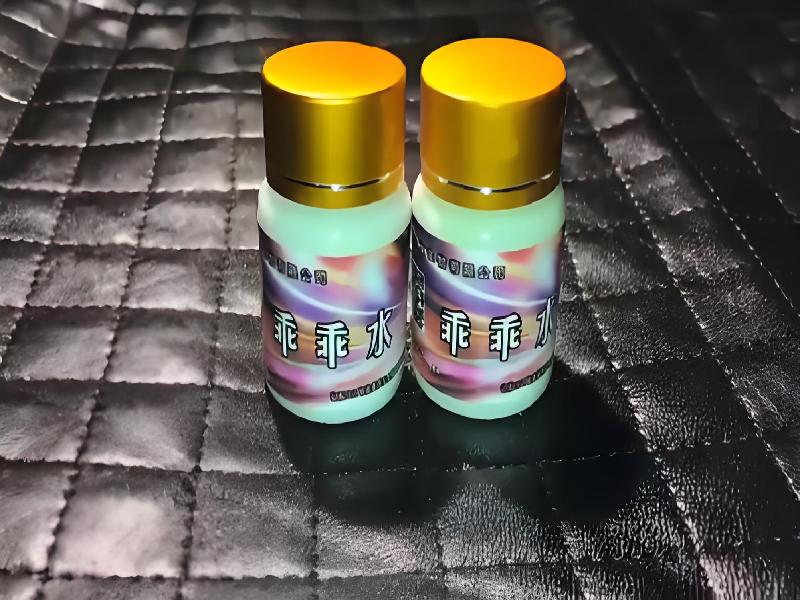 女士专用红蜘蛛2800-qtJj型号